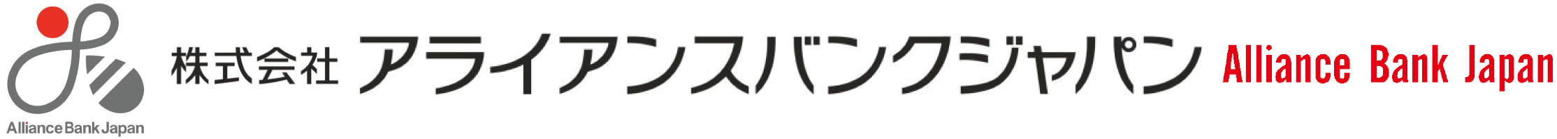株式会社アライアンスバンクジャパン